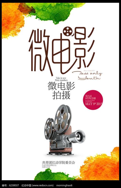 国立资讯科技机械与光学大学AccountingDiploma