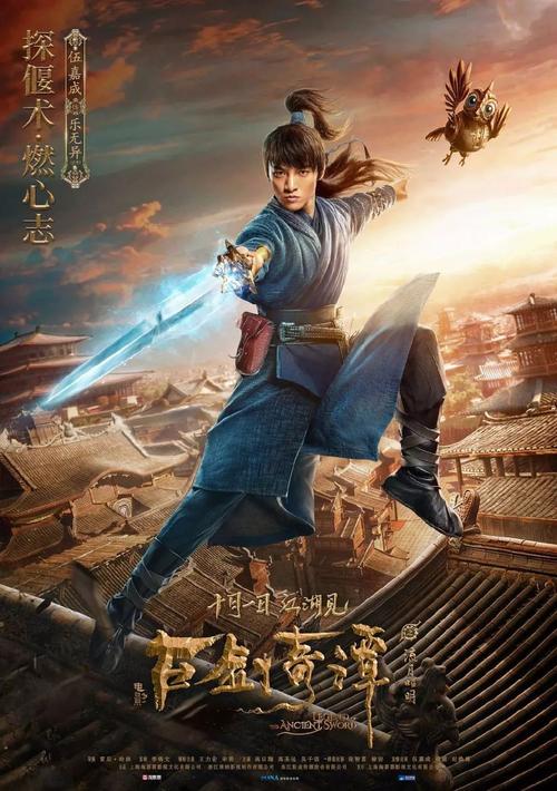 房产证图片制作
